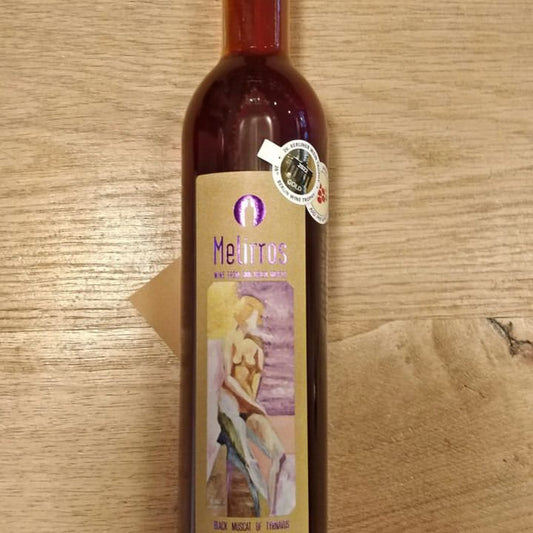 Melirros Black Muscat