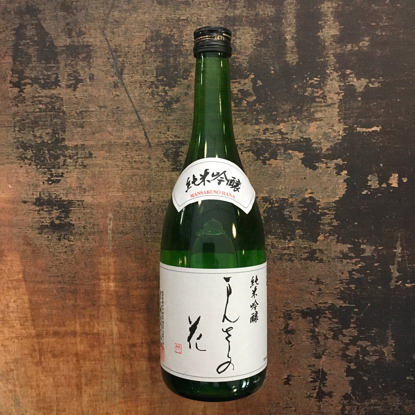 Mansaku No Hana Junmai Ginjo